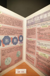 決選 (227)